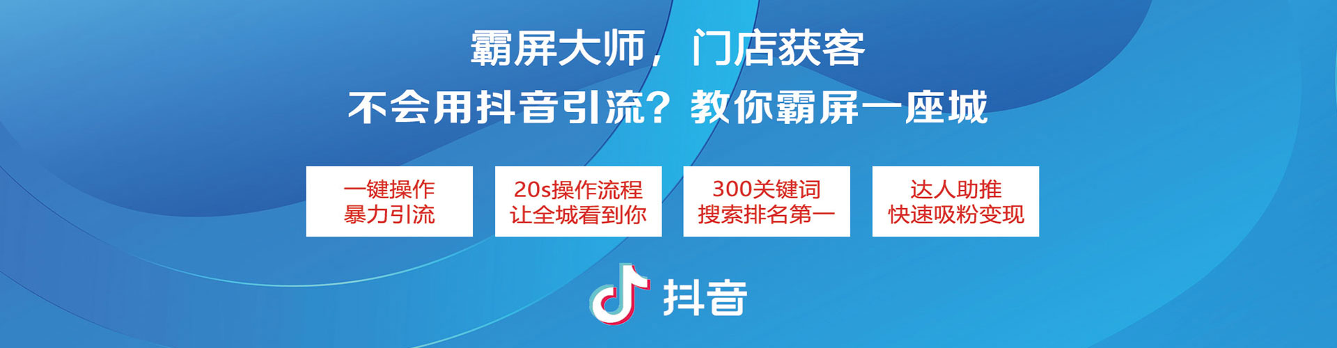 开鲁渠道开户返点