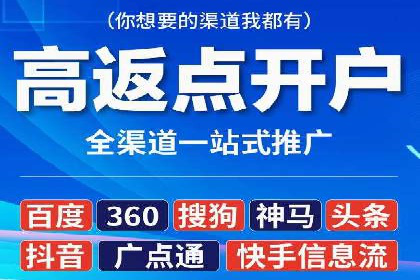 百度推广费用与广告效果评估的实战案例