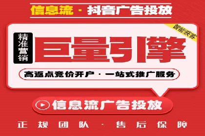 竞价推广开户实战：成功企业的营销秘诀