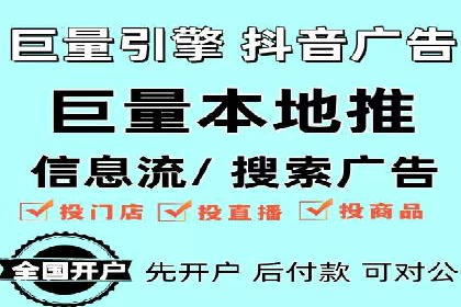 百度竞价广告投放案例：关键词策略与效果提升